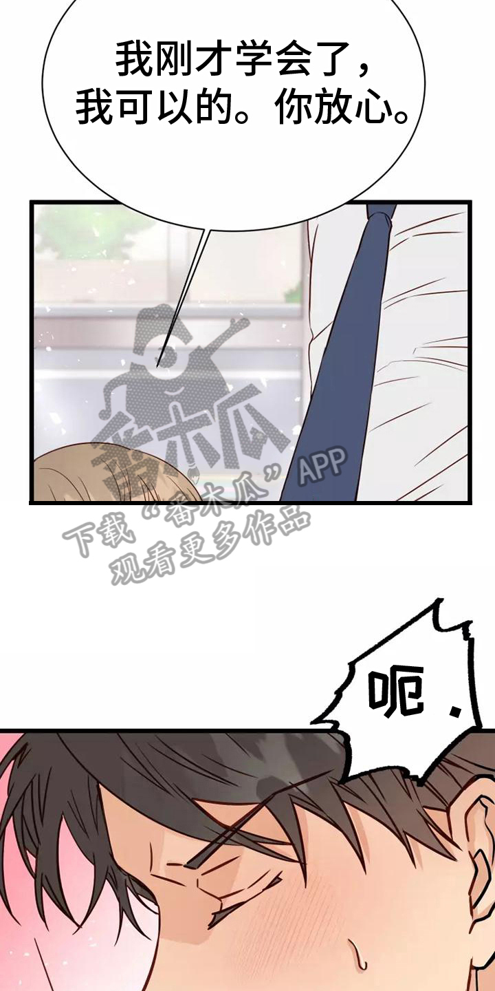 第12章：说清楚2