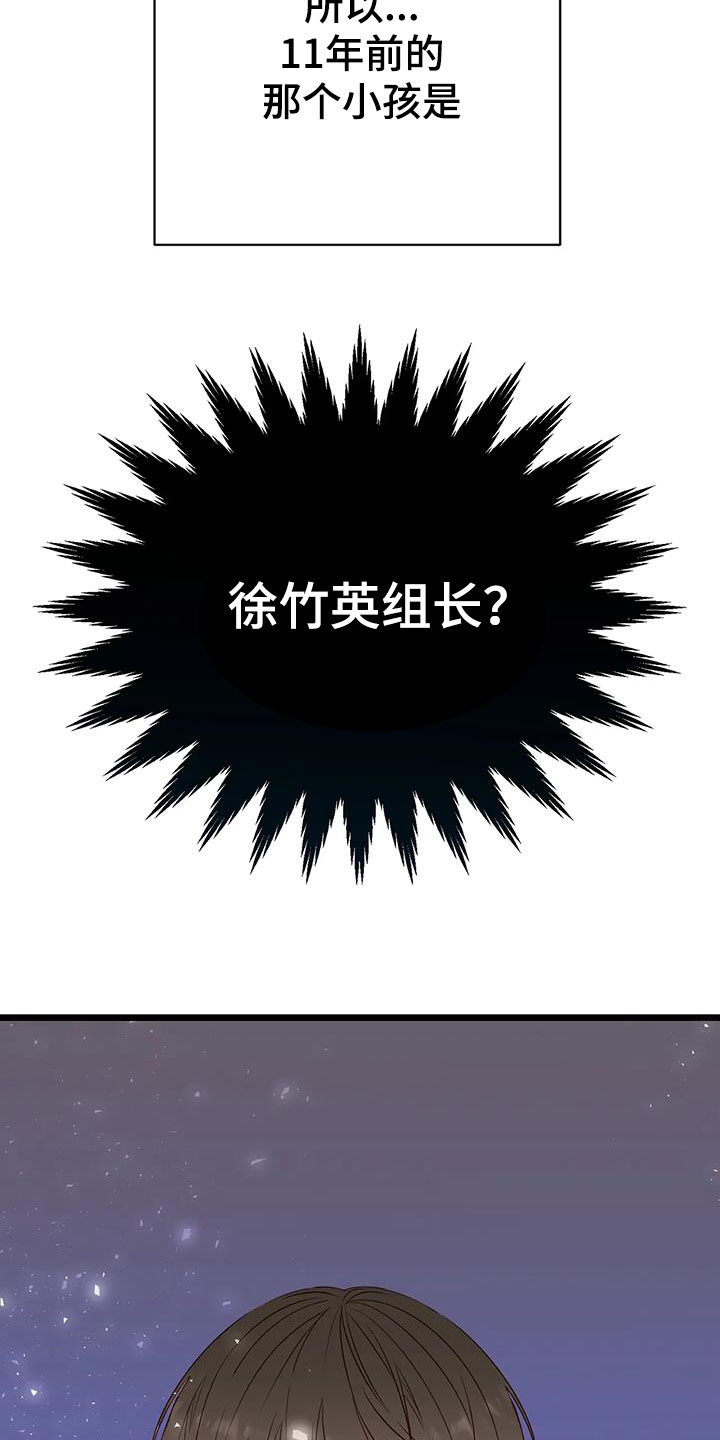 第37章：好好想想2