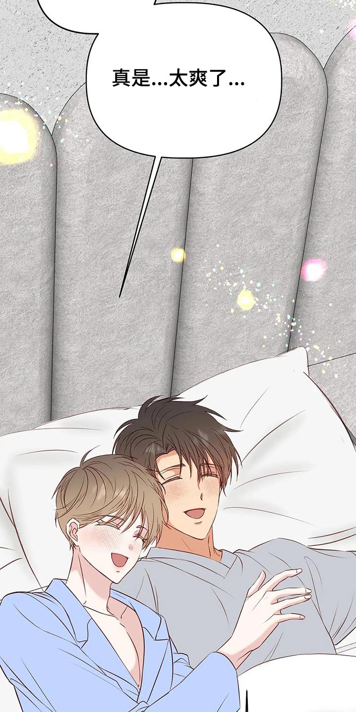 第51章：怎么做1