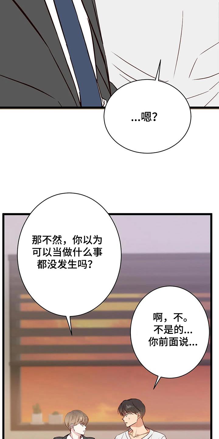 第42章：很关心4