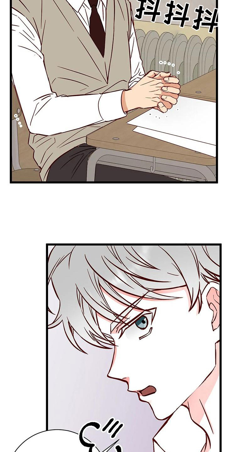 第40章：毁了人生1