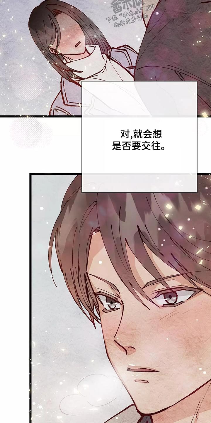 第24章：主动过1