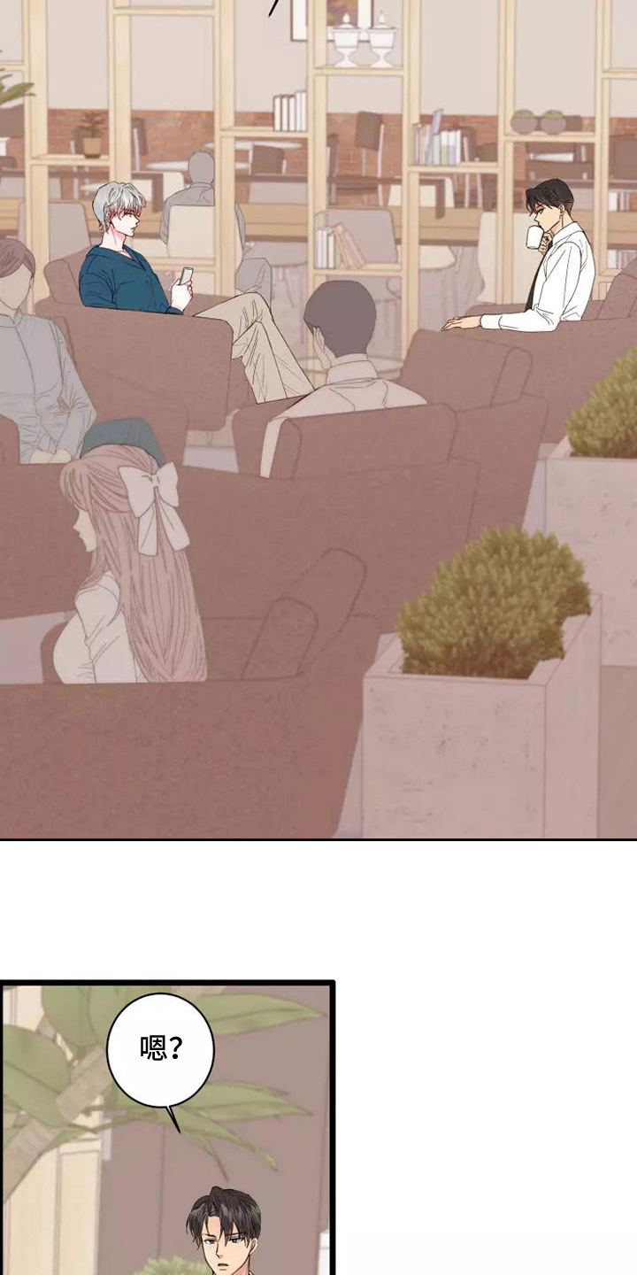 第2章：我的菜1