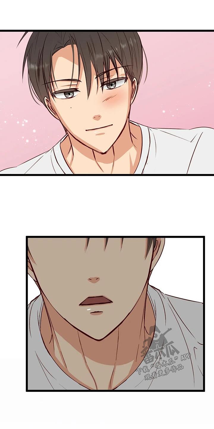 第45章：喜欢的是你3