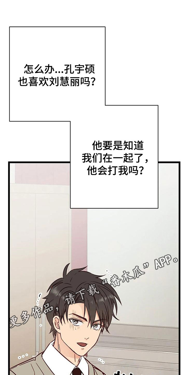 第40章：毁了人生0