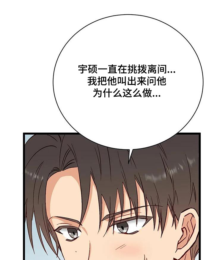 第42章：很关心0