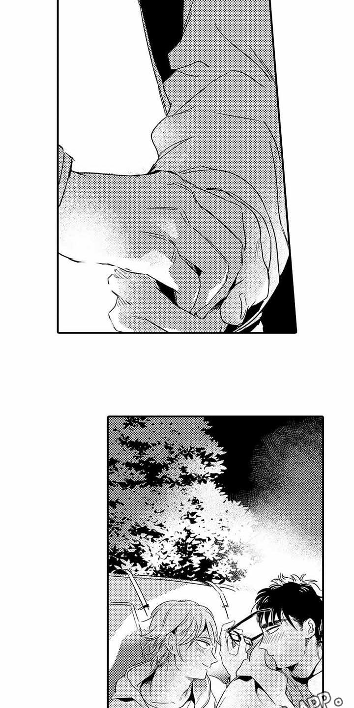 第23章：新的开始3