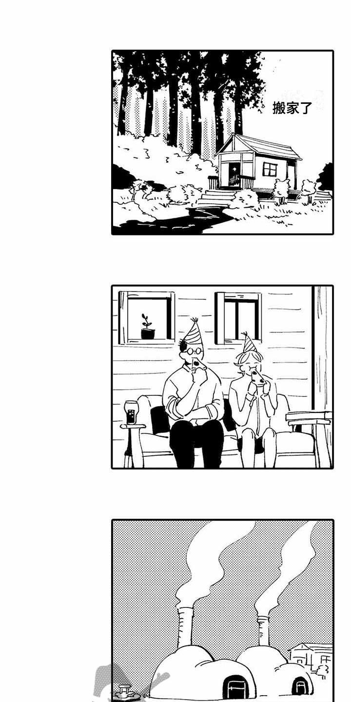 第28章：【番外】后日谈3