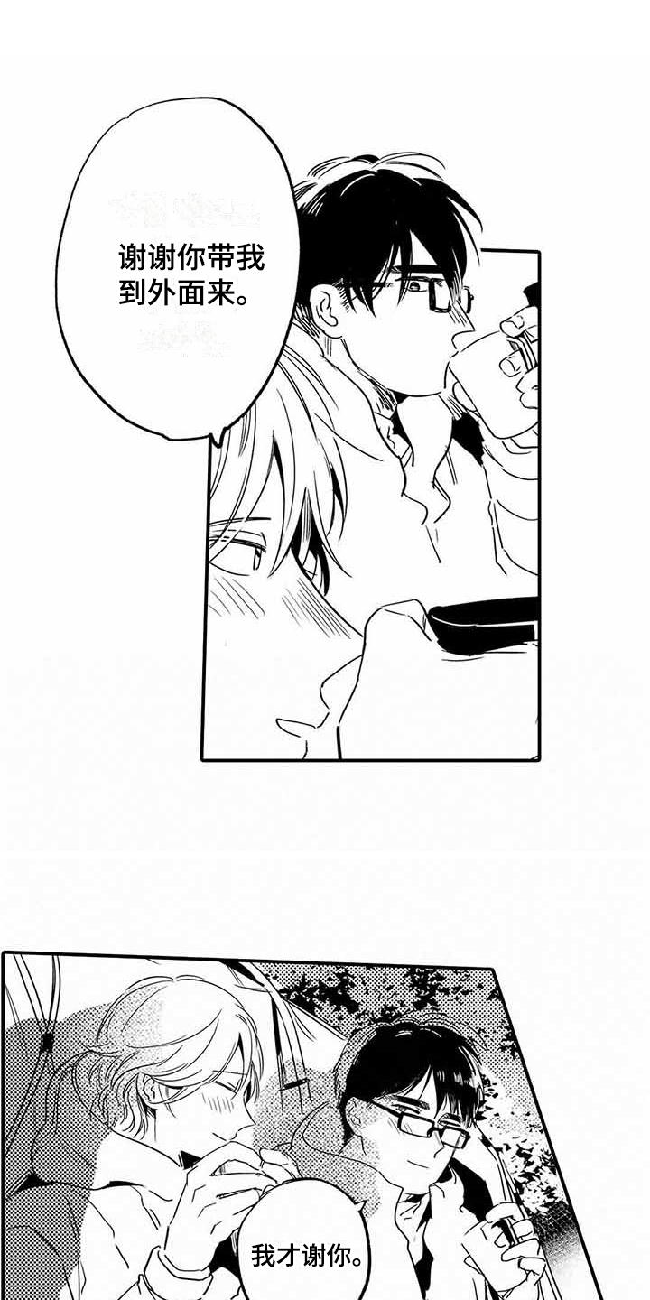 第23章：新的开始0