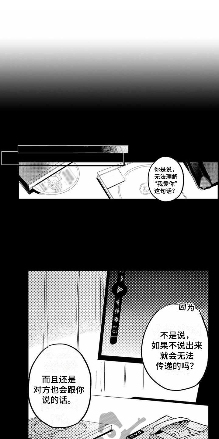 第19章：距离感0