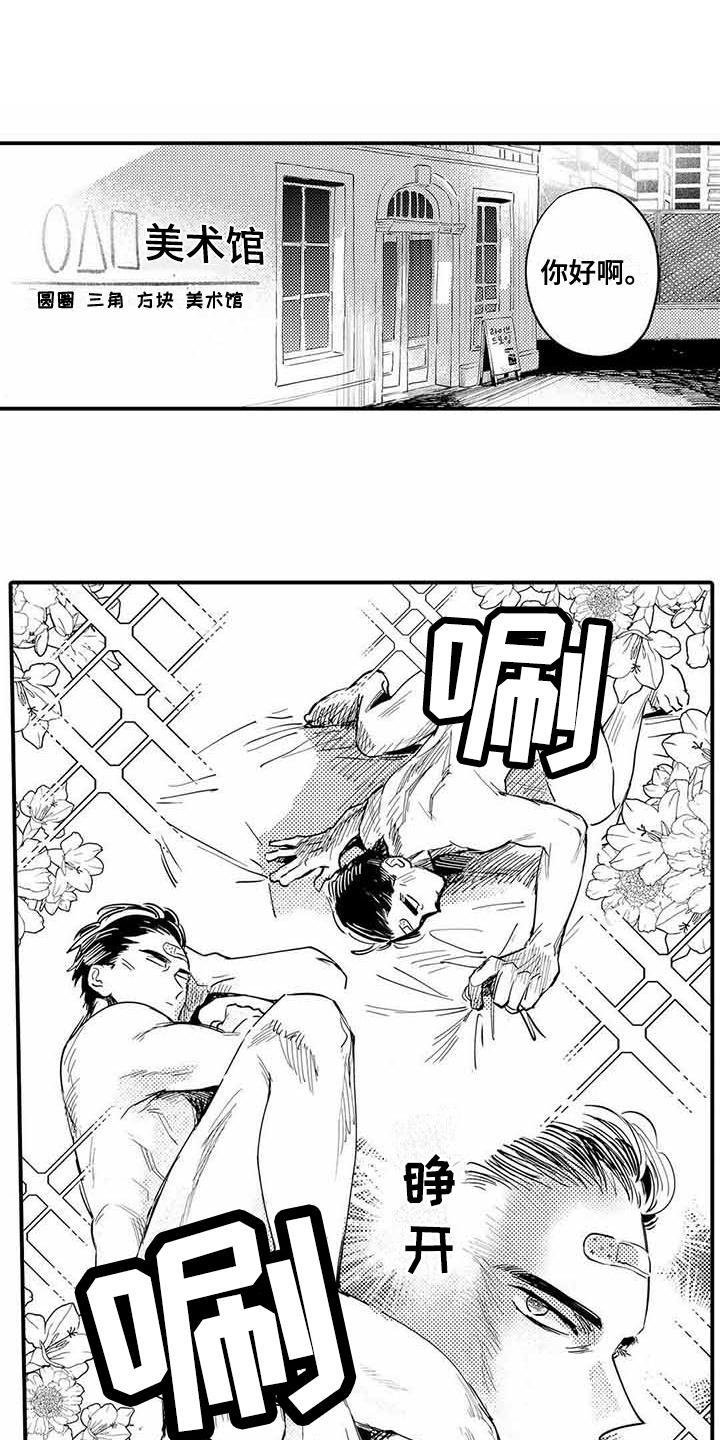 第24章：成长了0