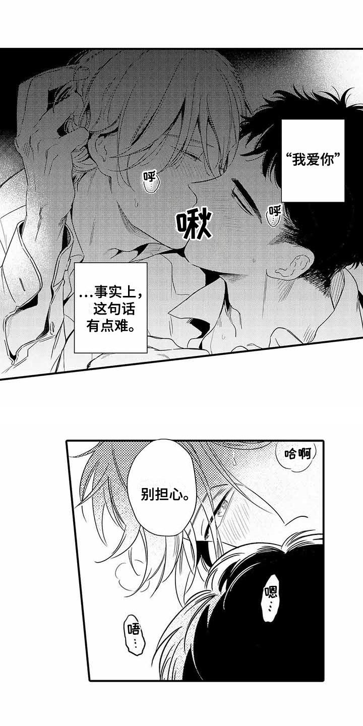 第18章：需要勇气0