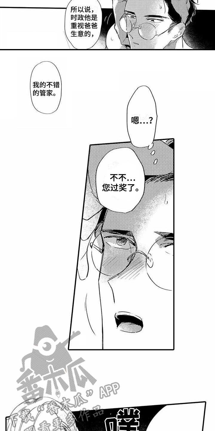 第9章：换个地方4