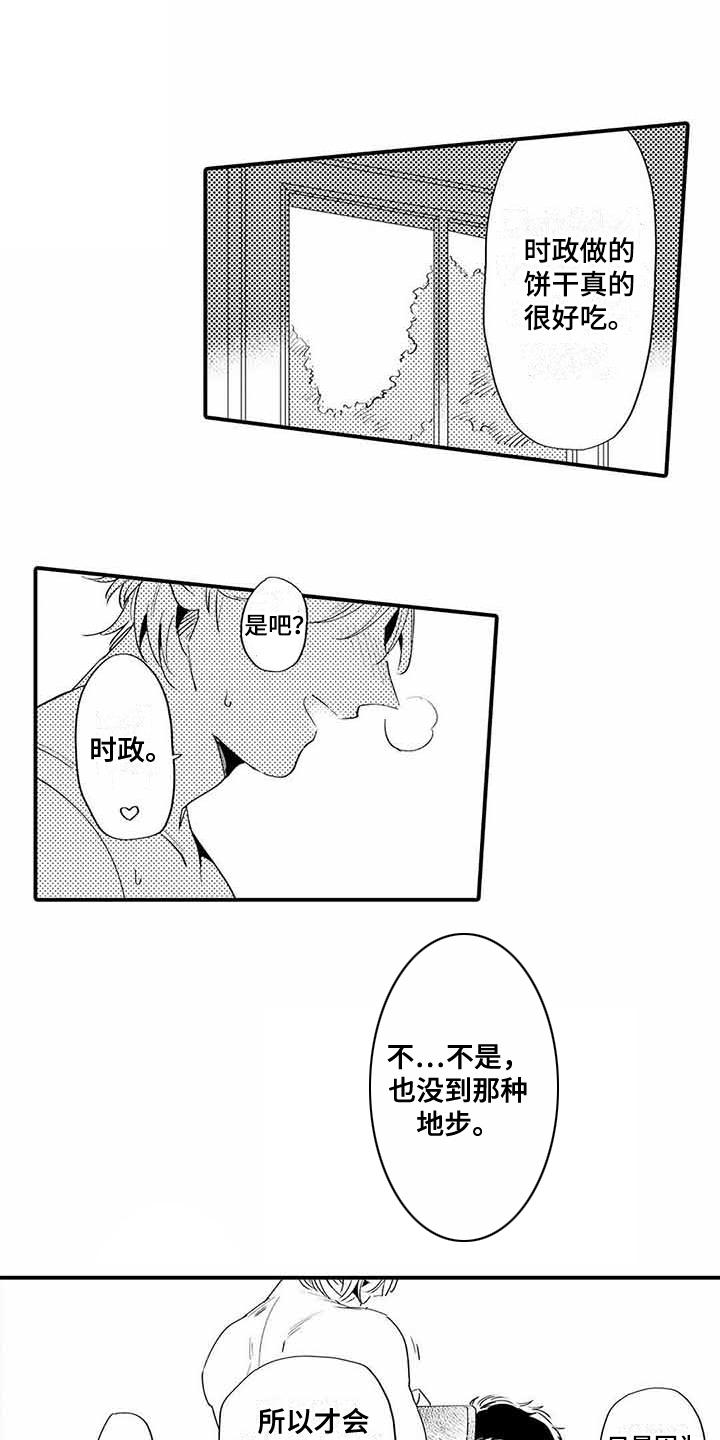 第9章：换个地方0