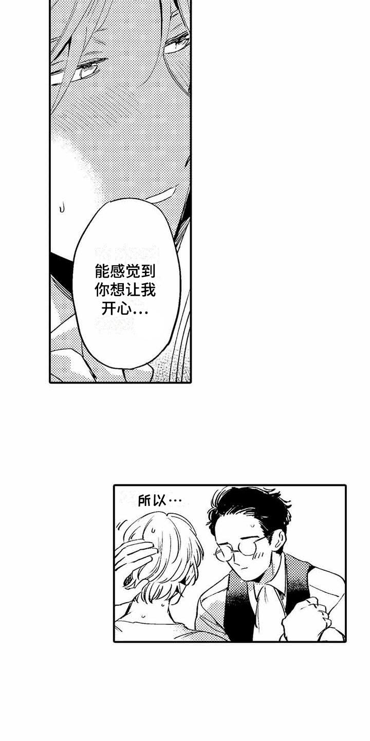 第3章：有些丢人4