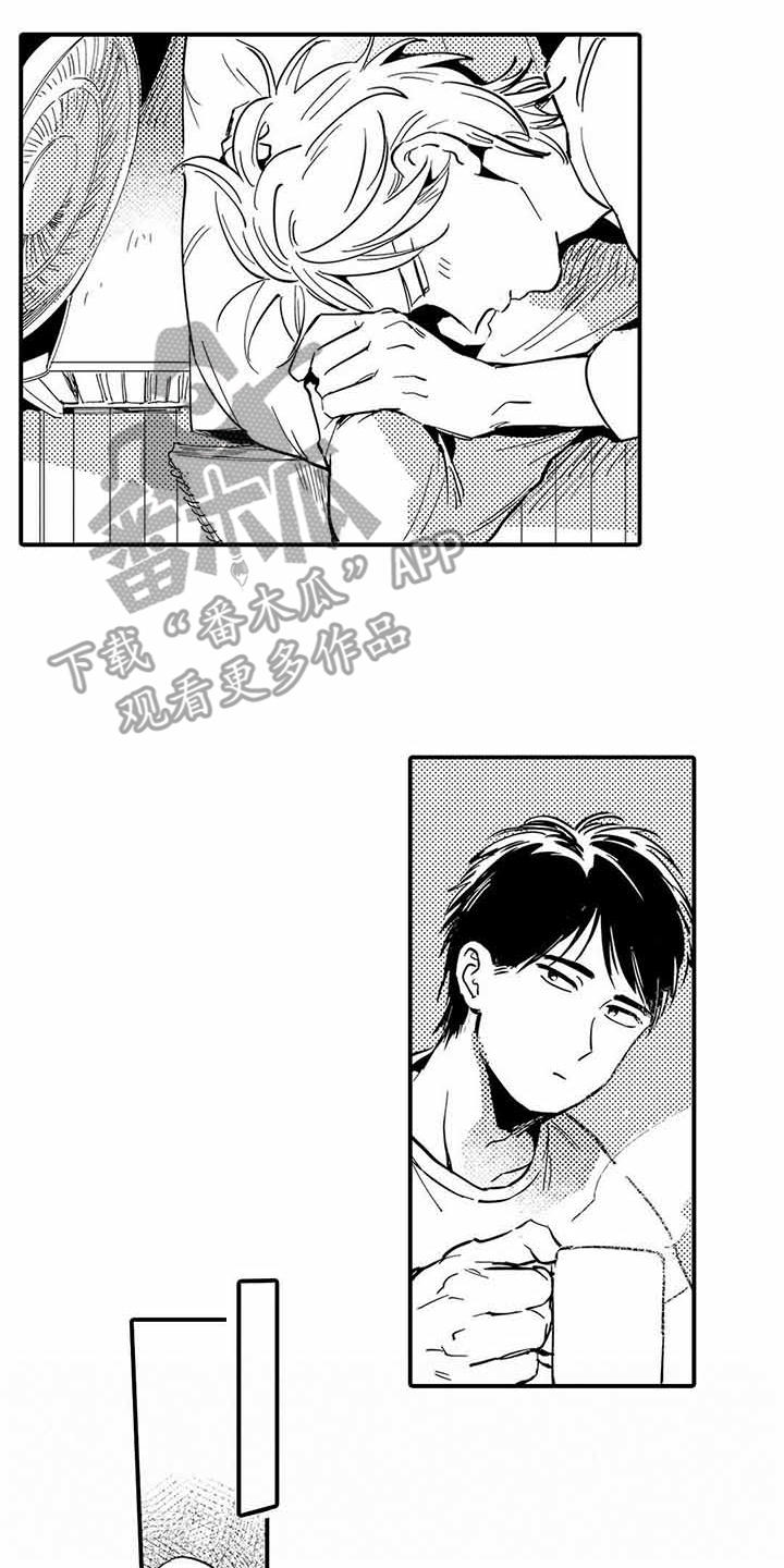 第26章：不开心1