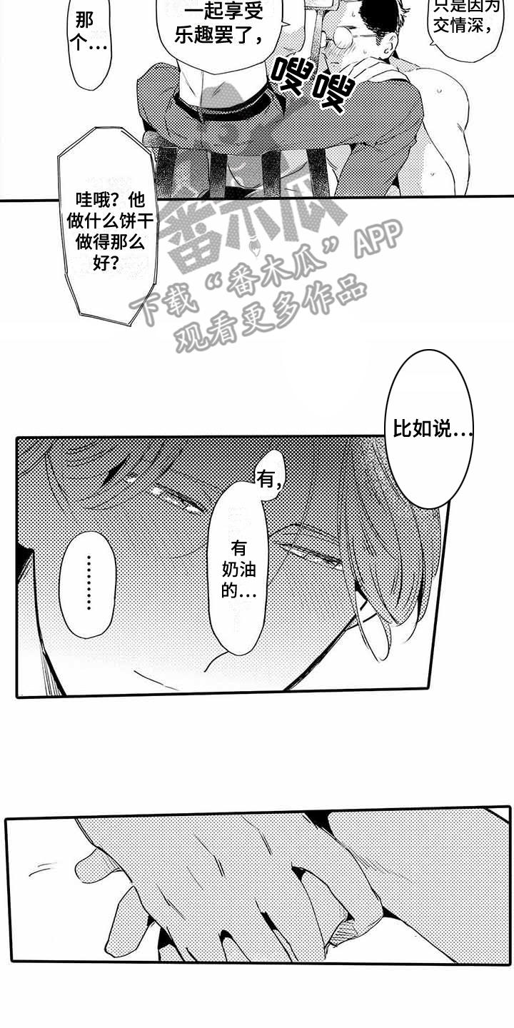 第9章：换个地方1