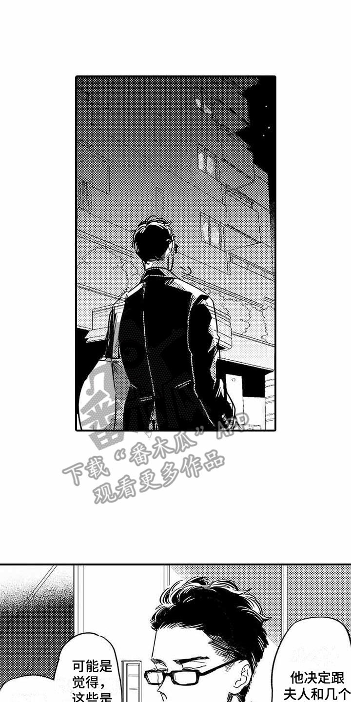 第22章：夜间登山1