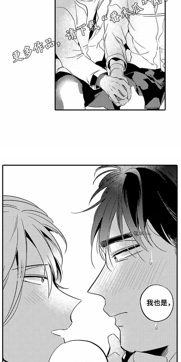 第23章：新的开始4