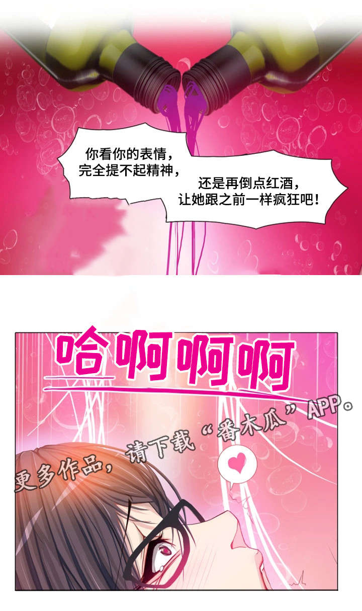 第27章：越来越多3