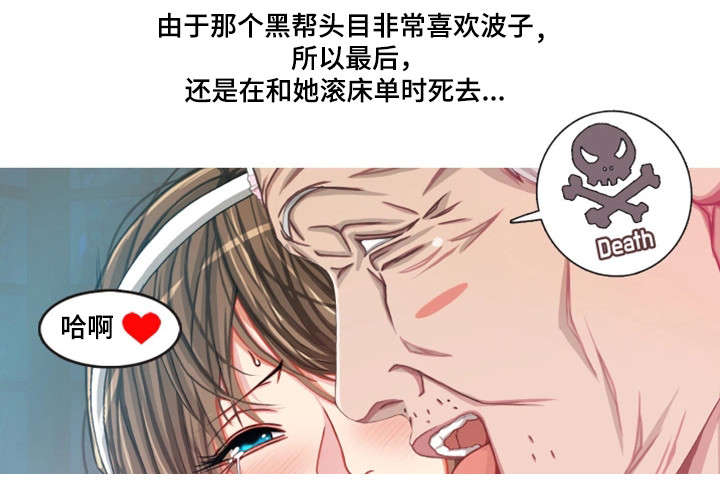 第13章：日本客人4