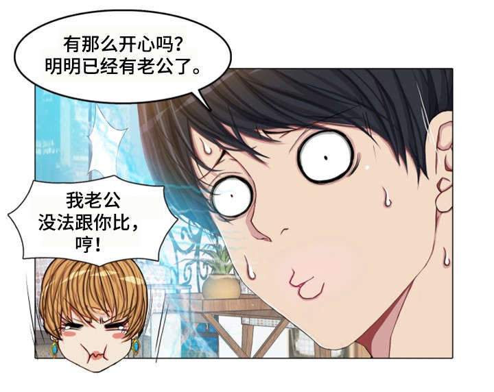 第24章：秃头章鱼1