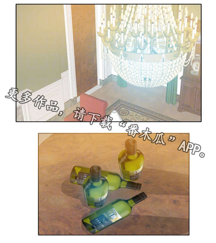 第26章：嘴不饶人3