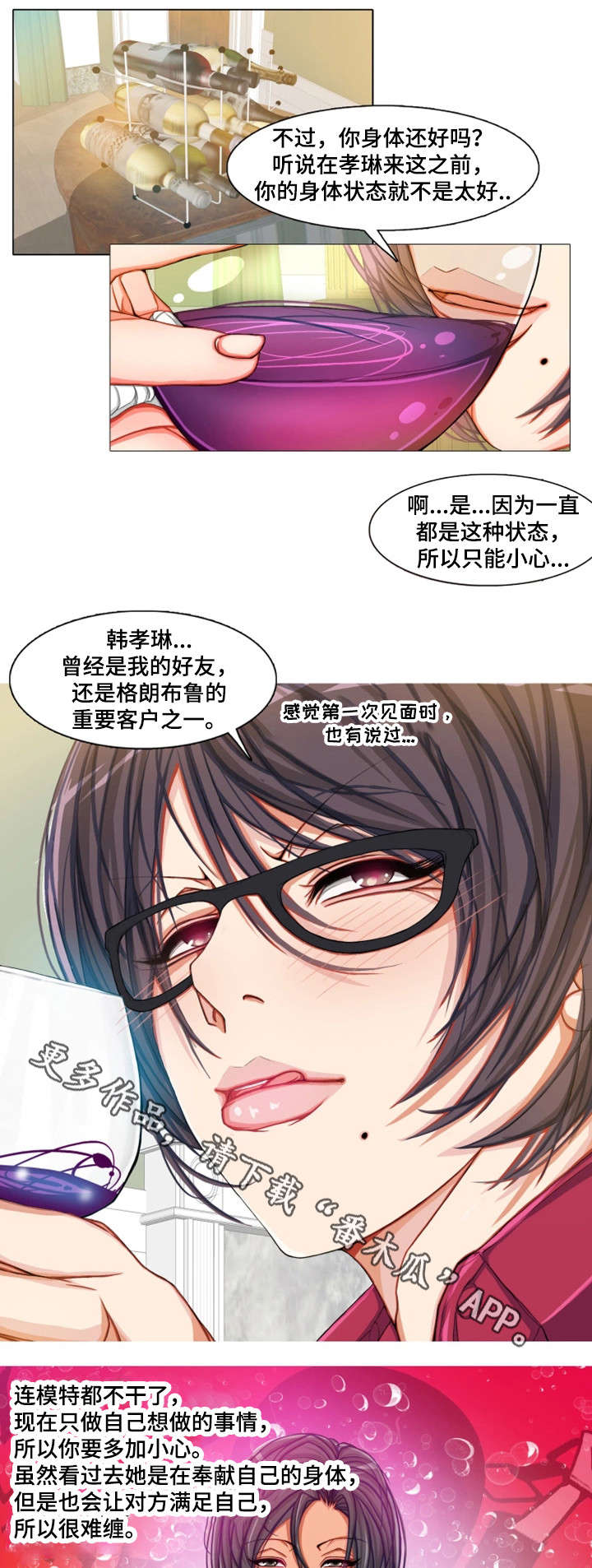 第12章：疯狂一下3