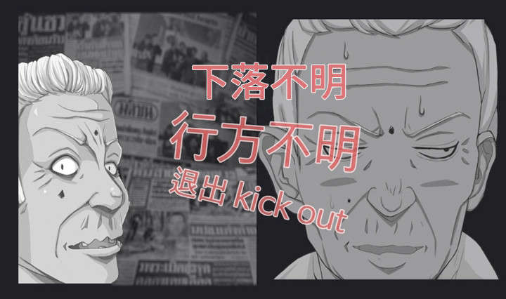 第1章：大神之死1