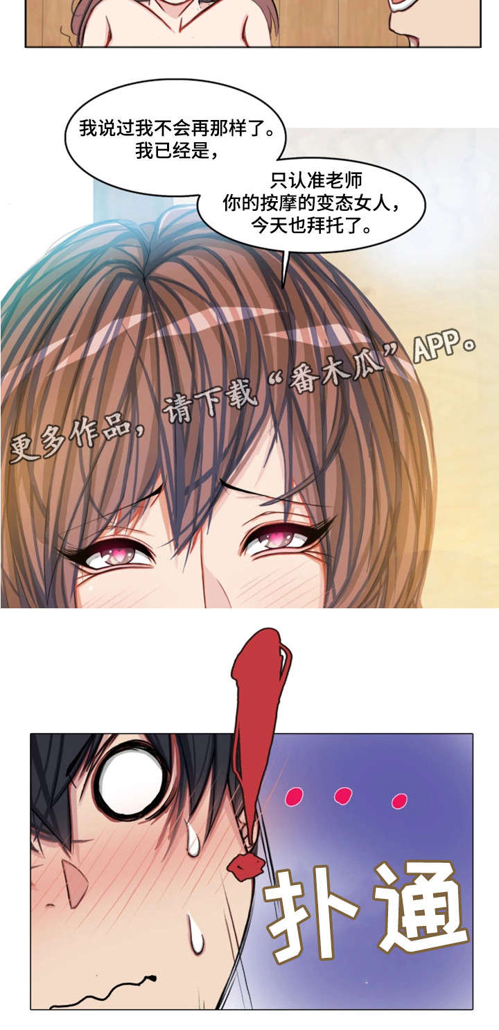 第29章：天堂（完结）0