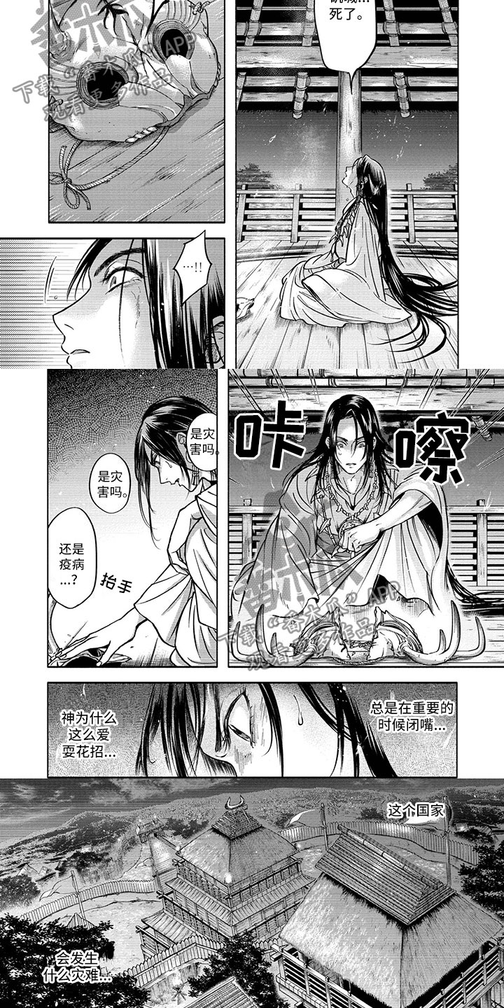 第6章：不一样4