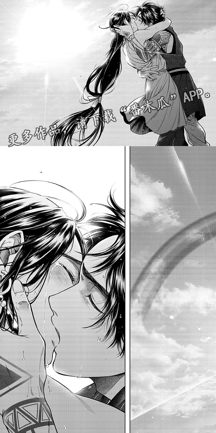 第17章：雨过天晴4