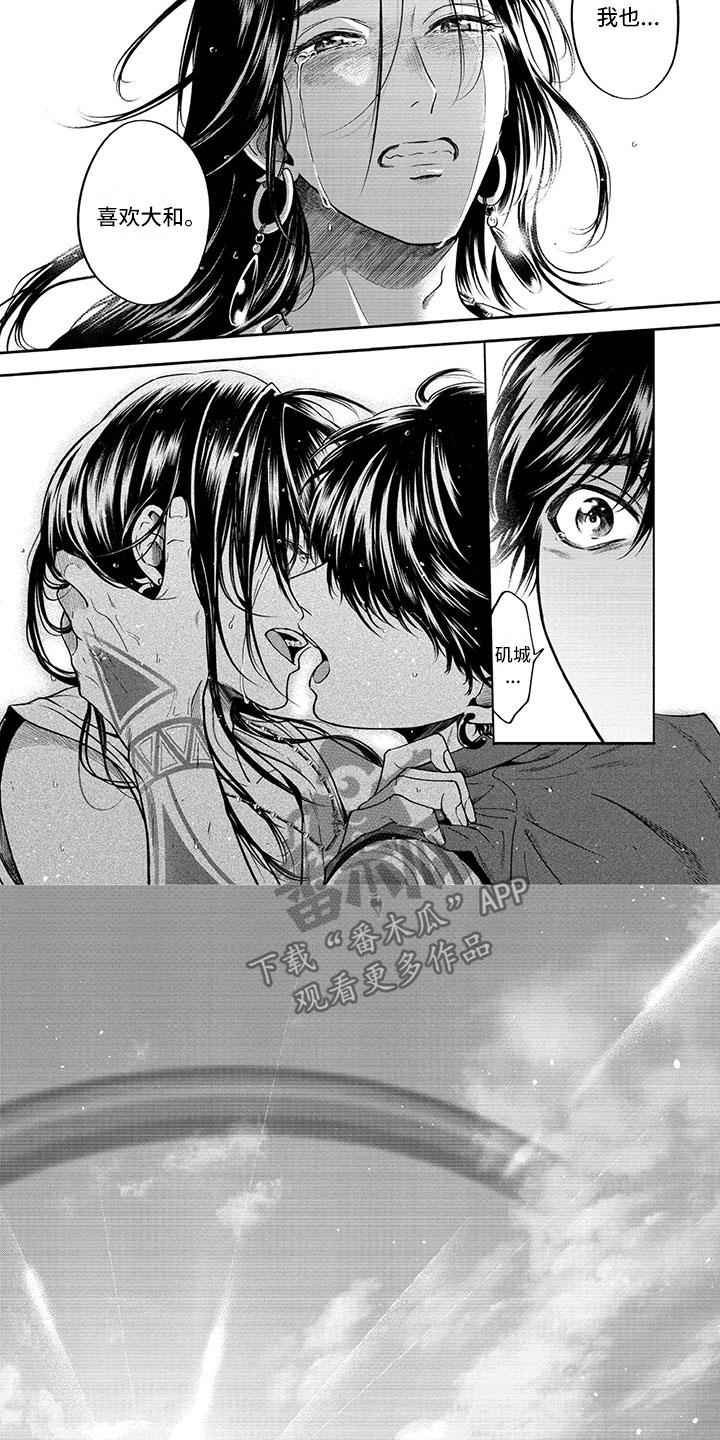 第17章：雨过天晴3