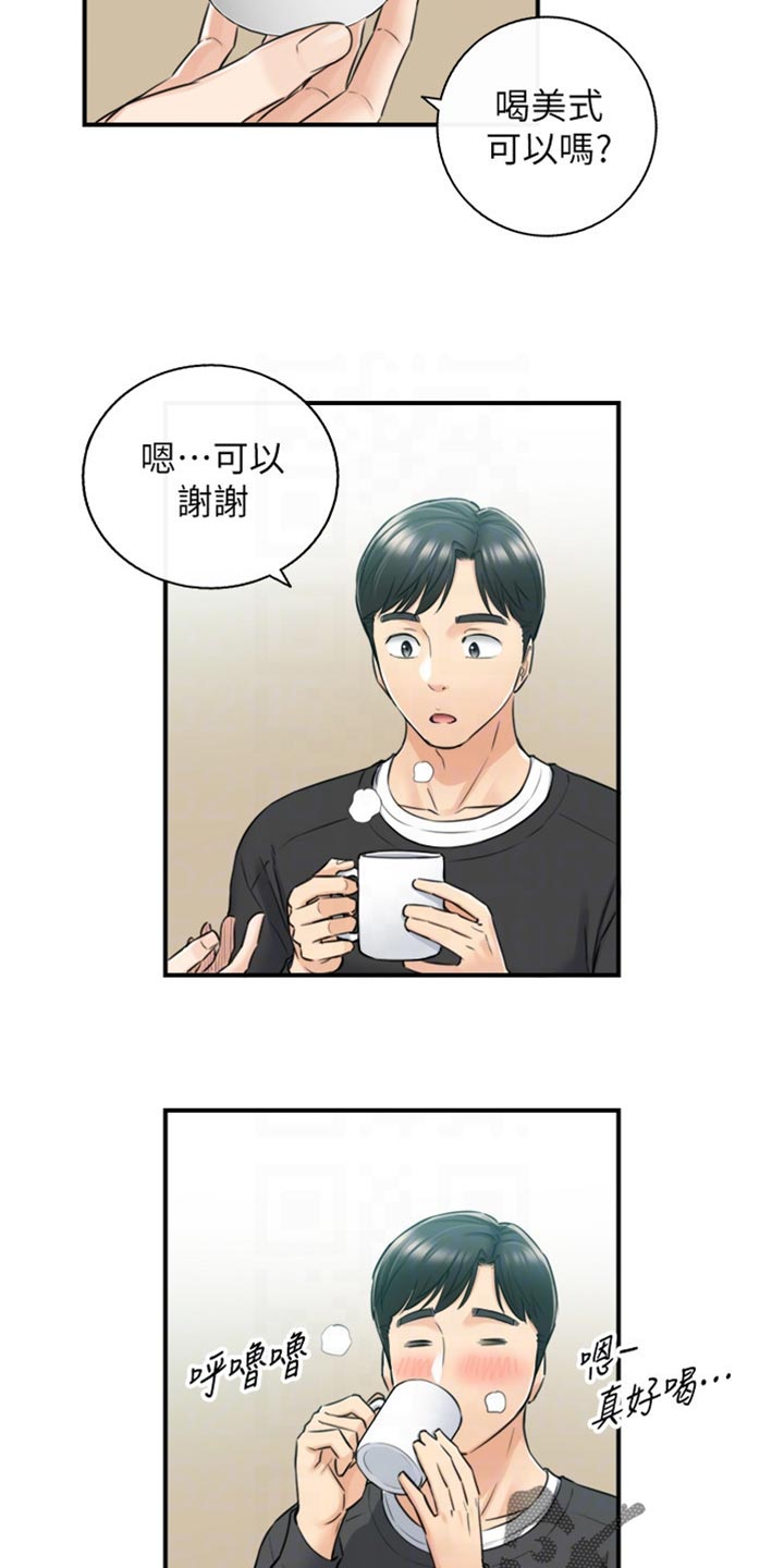 第160章：突出的外表2