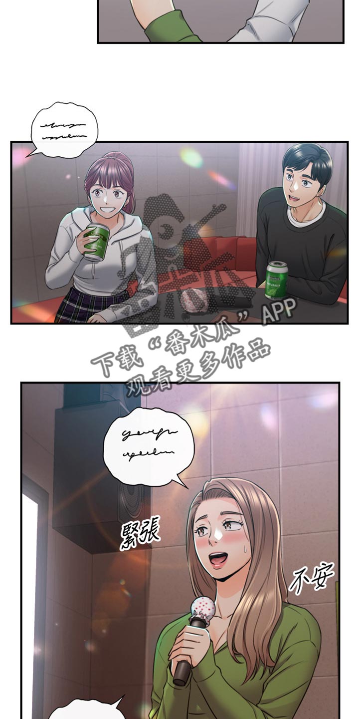第154章：吃醋3
