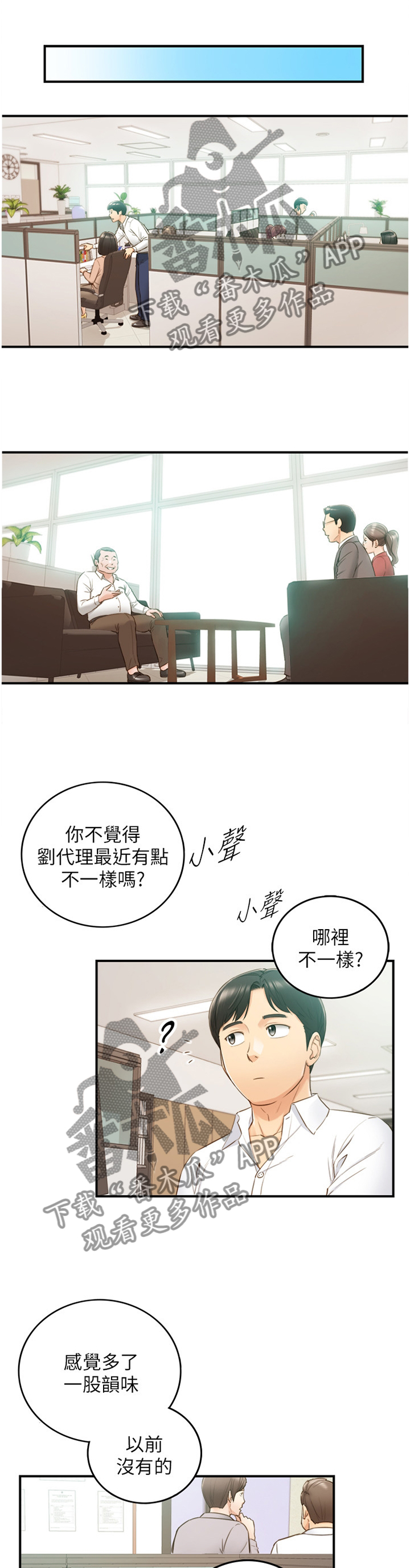 第106章：秘密0