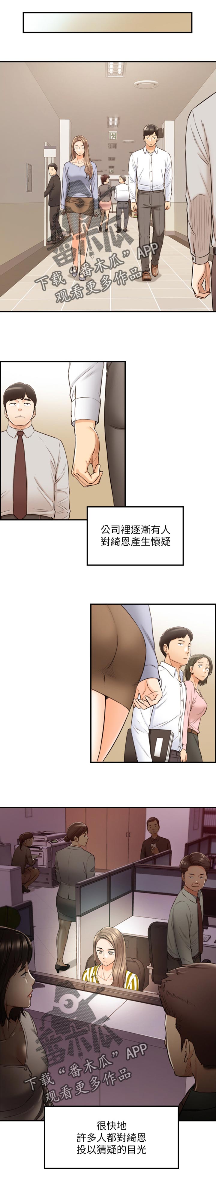 第142章：问话0