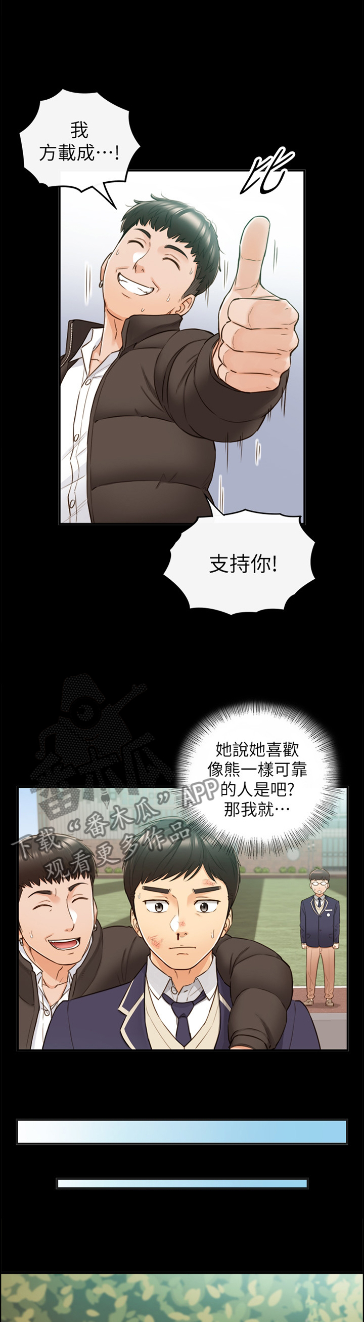 第95章：持之以恒2