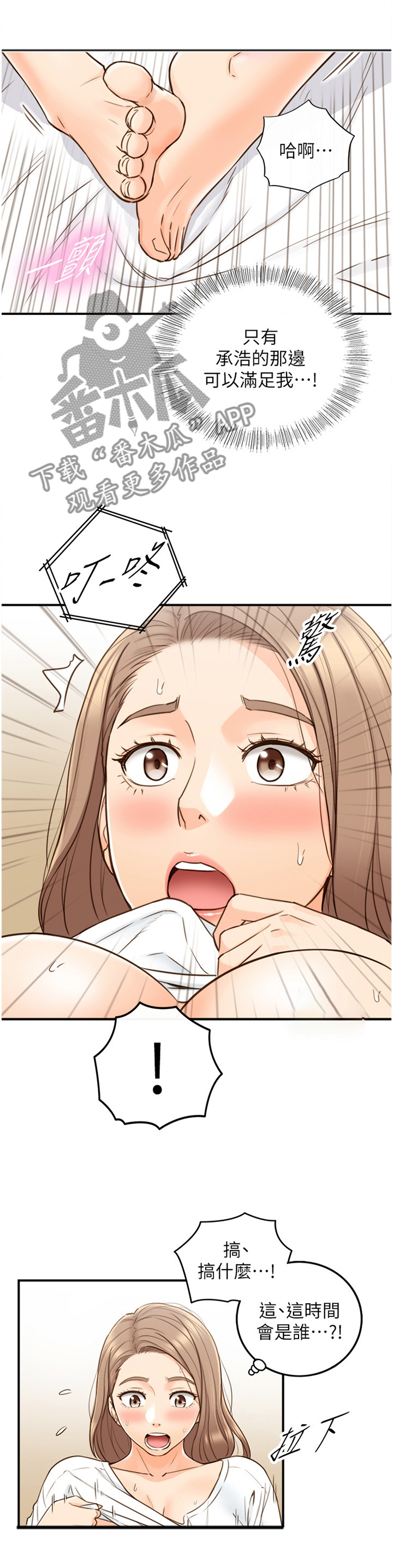 第98章：上门0