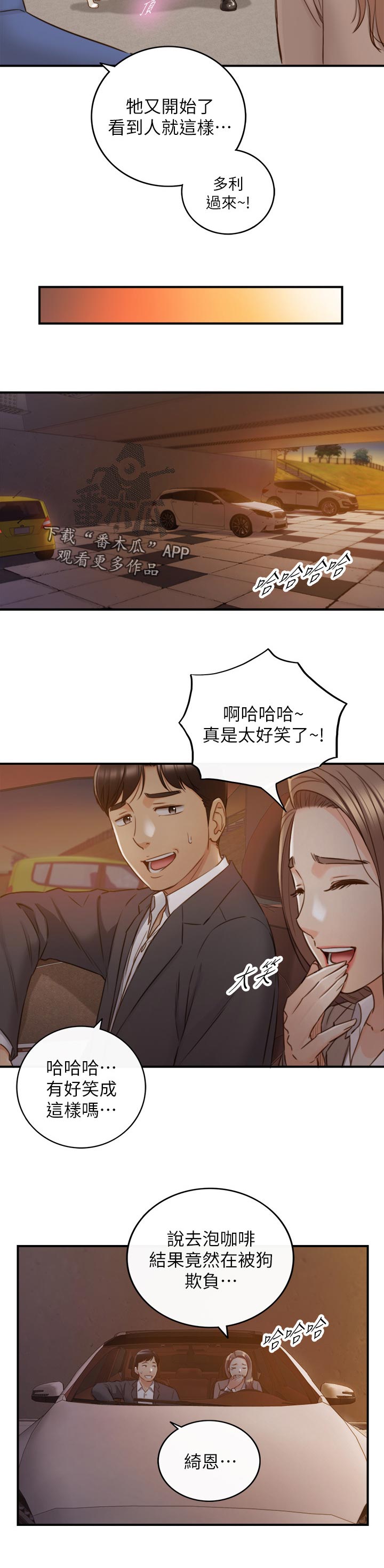 第123章：暗示4