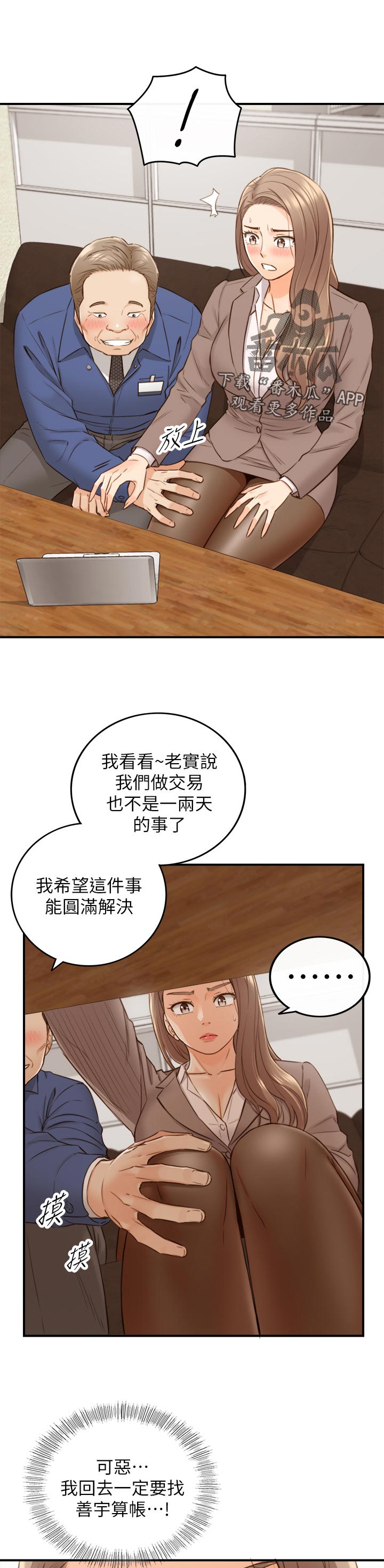 第123章：暗示0