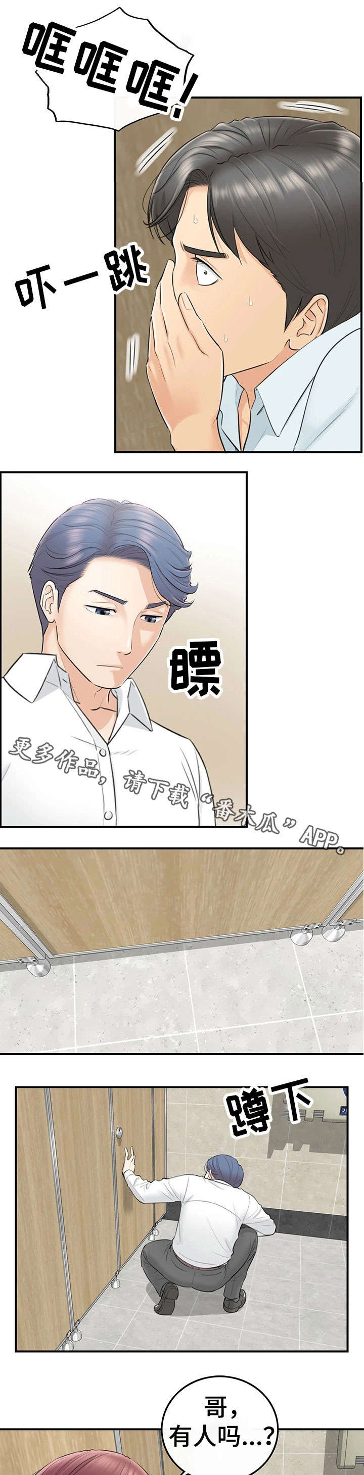 第8章：动静2
