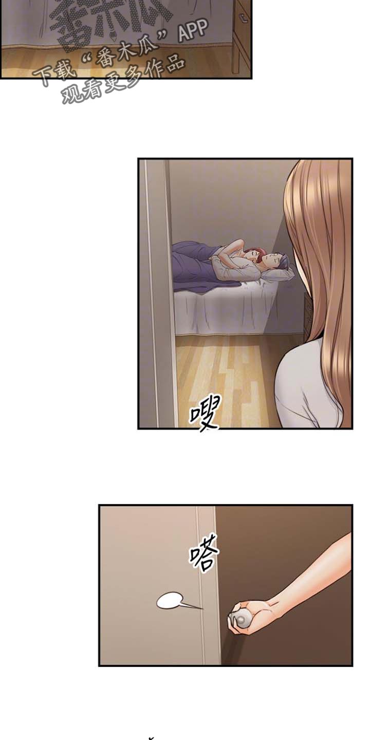第158章：超展开1