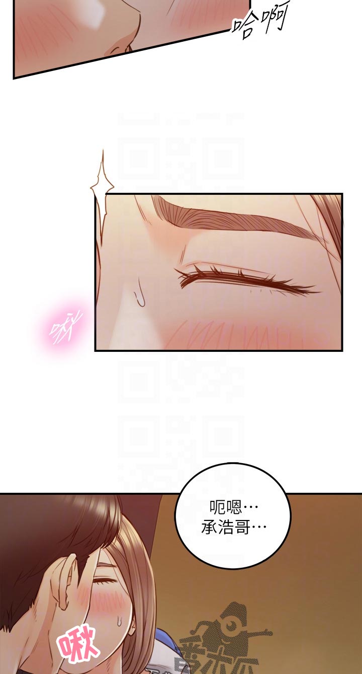 第132章：户外3