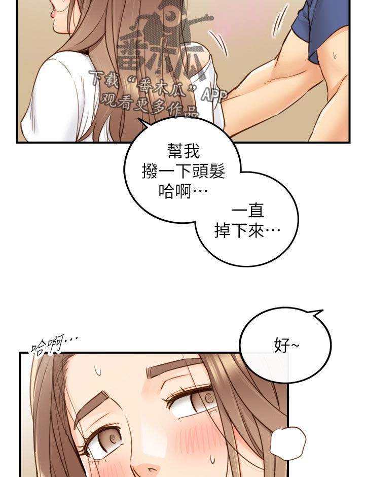 第120章：贪心3