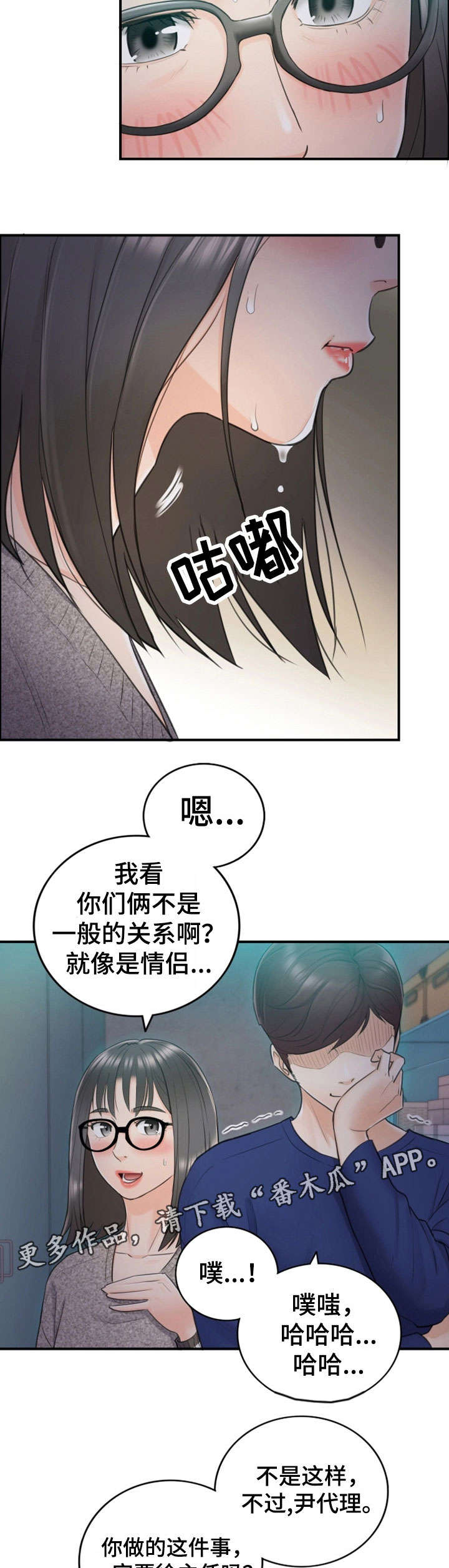 第26章：不满1