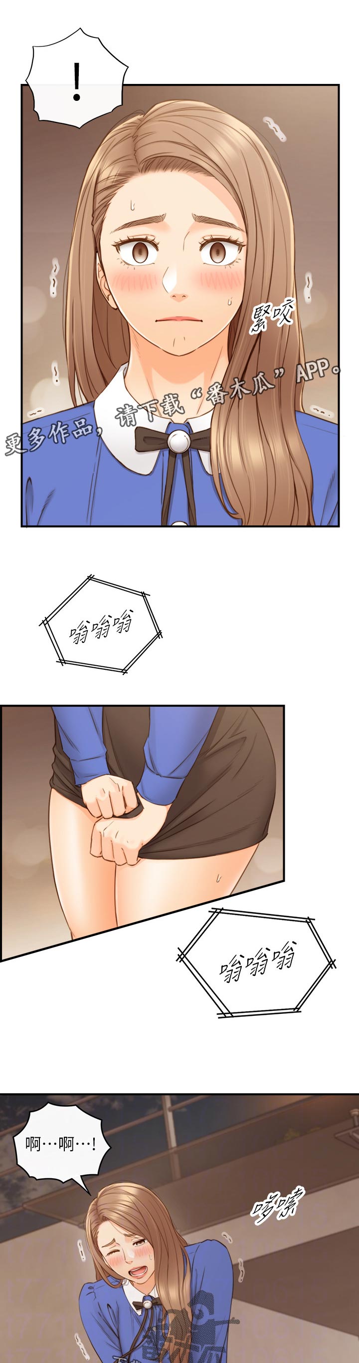第130章：别担心0