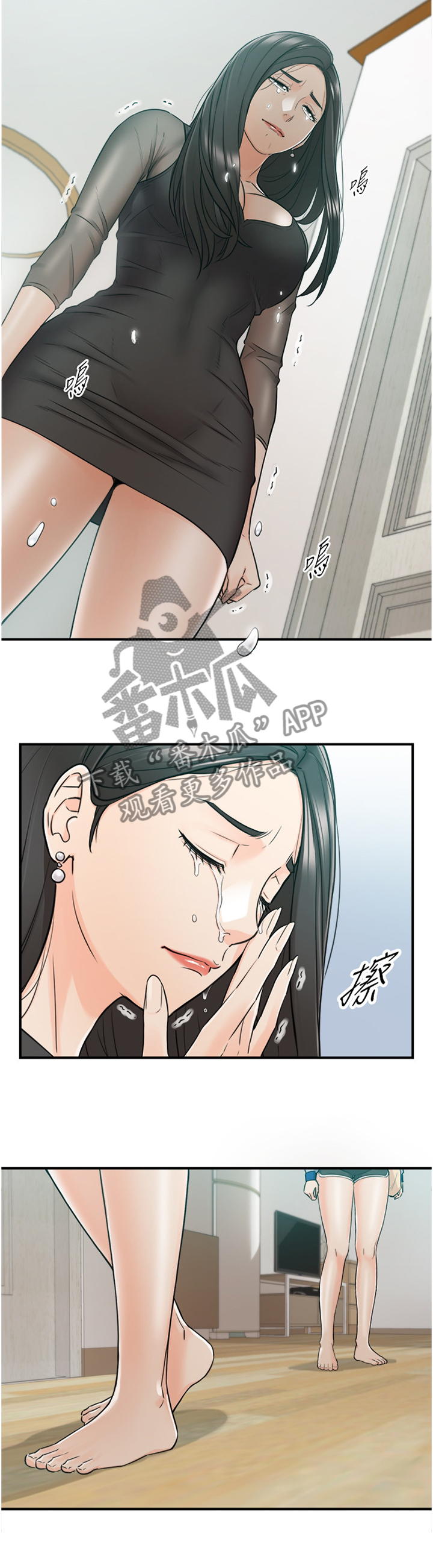 第91章：无精打采2