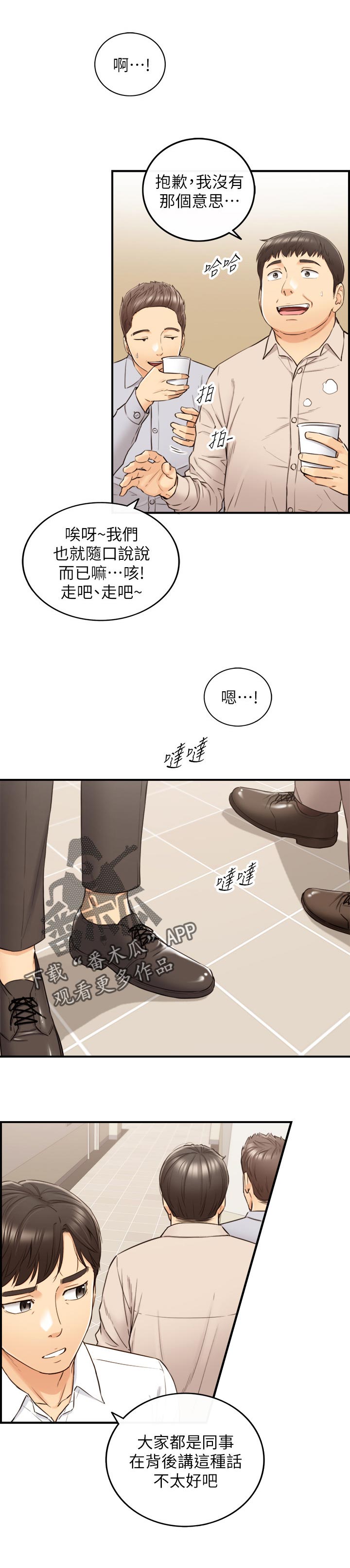 第139章：生气0