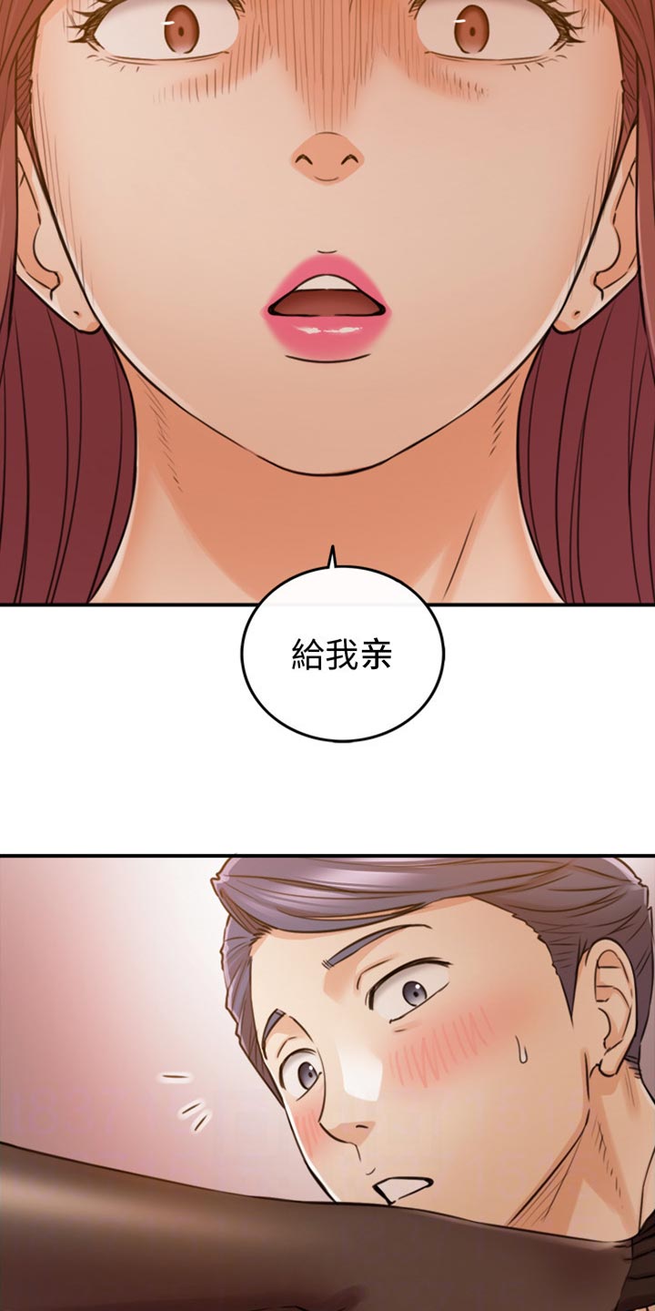 第152章：不好的预感2